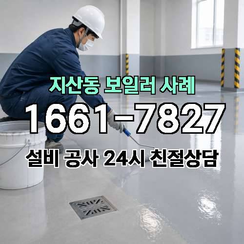 게시판 이미지 1844