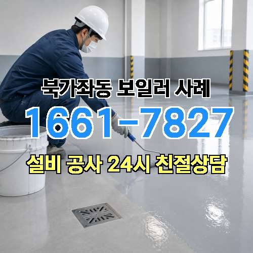 게시판 이미지 2078