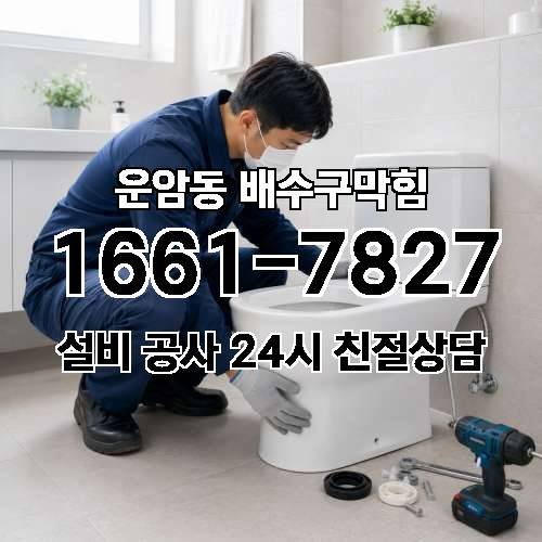 게시판 이미지 2362