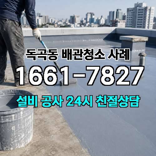 게시판 이미지 1825
