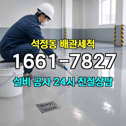 게시판 이미지 1550