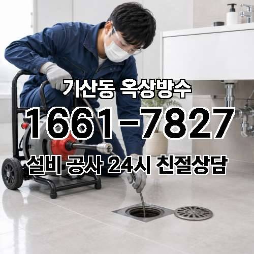 게시판 이미지 756