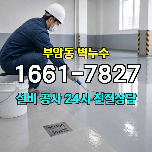 게시판 이미지 2833