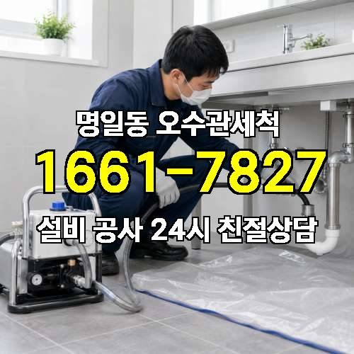 게시판 이미지 1961
