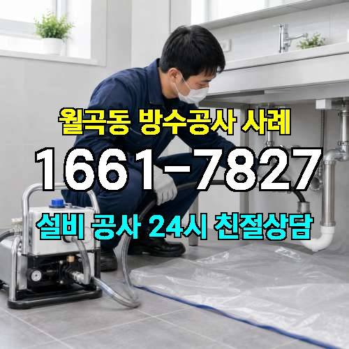 게시판 이미지 1838